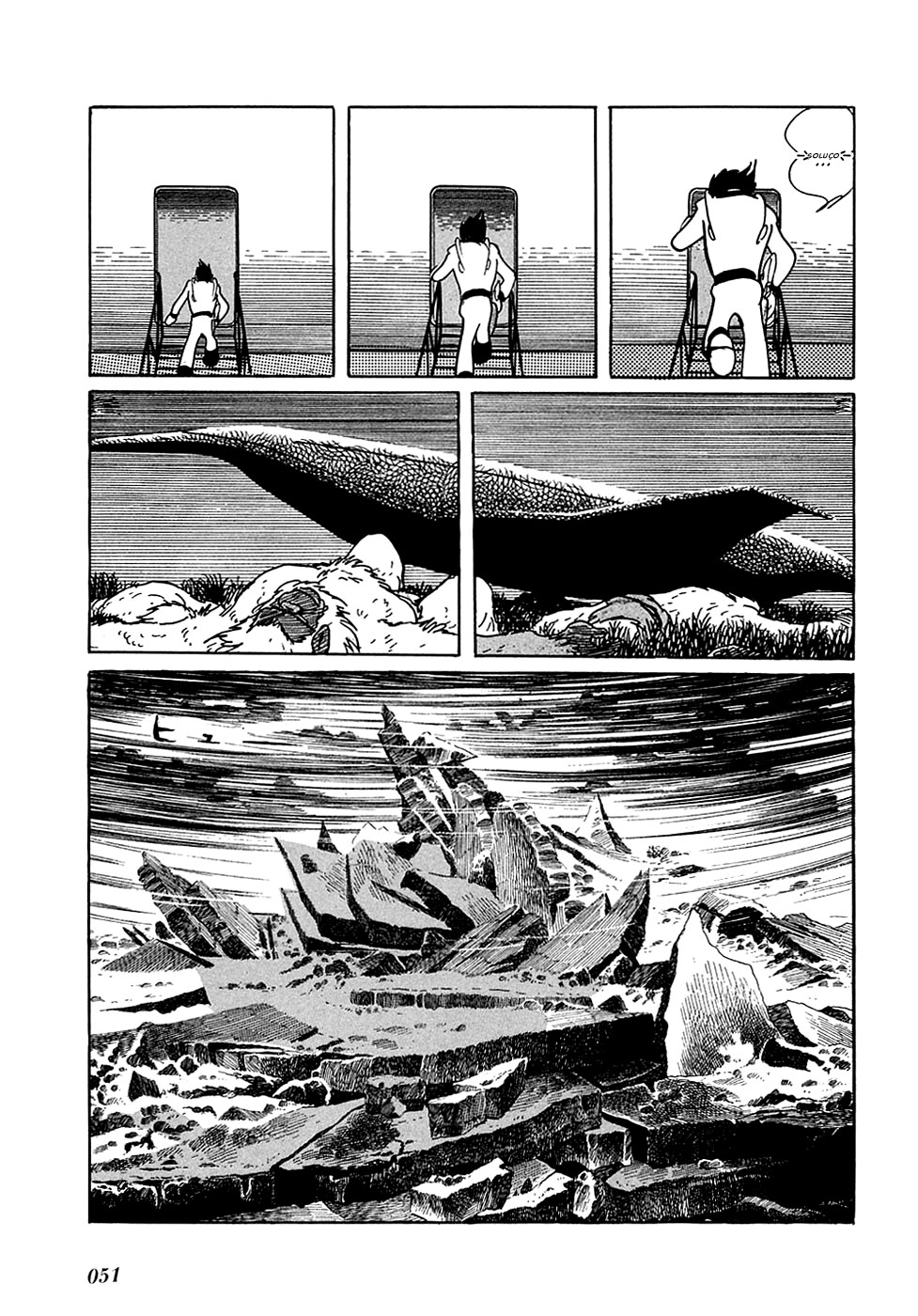 Ryu's Road Um Planeta Irreconhecível 第19页