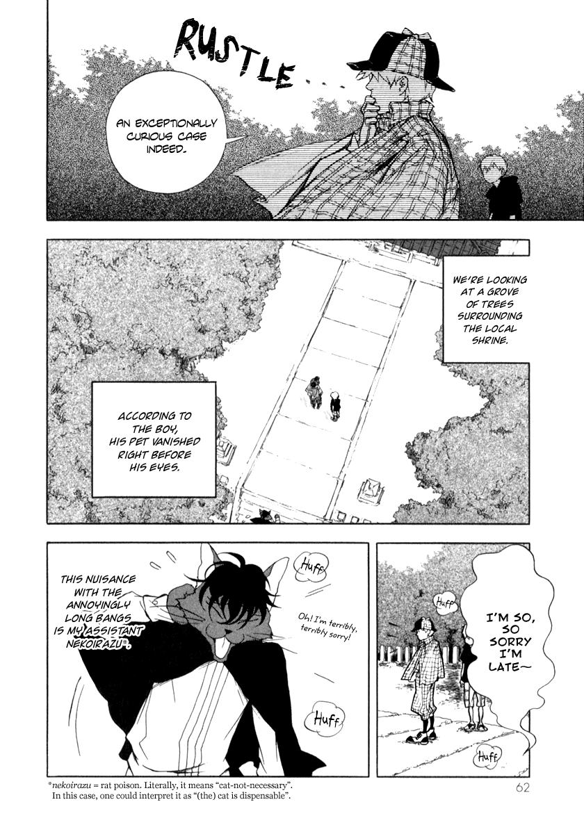 Don't you want to know the Future? Vol. 1 Ch. 3 第1页