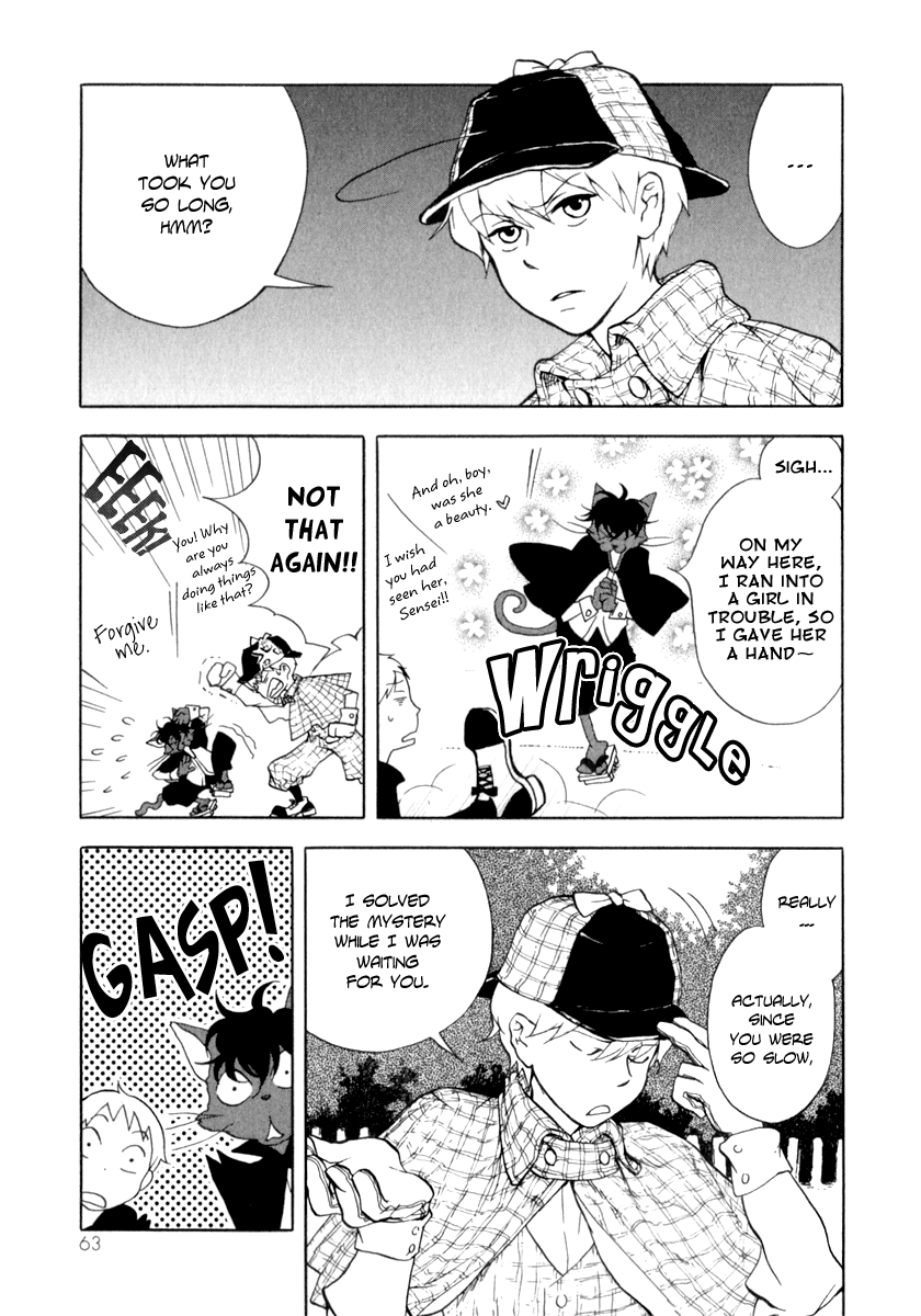 Don't you want to know the Future? Vol. 1 Ch. 3 第2页