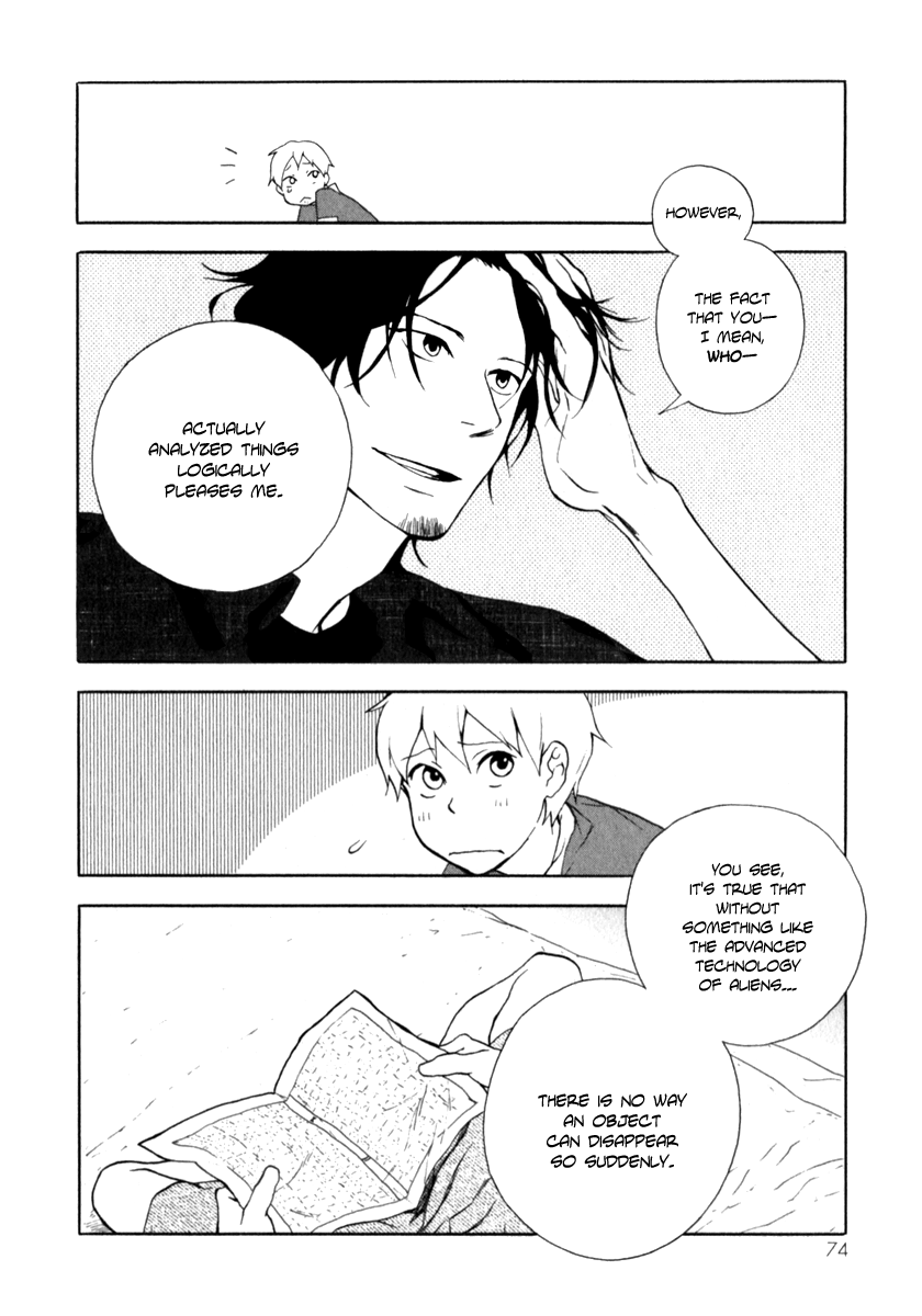 Don't you want to know the Future? Vol. 1 Ch. 3 第13页