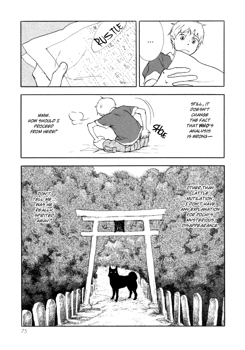 Don't you want to know the Future? Vol. 1 Ch. 3 第14页