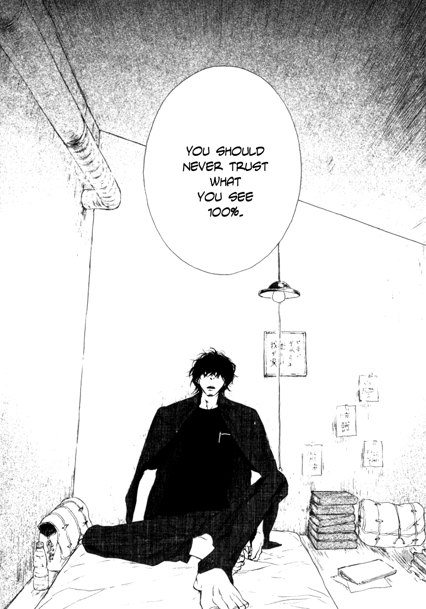 Don't you want to know the Future? Vol. 1 Ch. 3 第16页