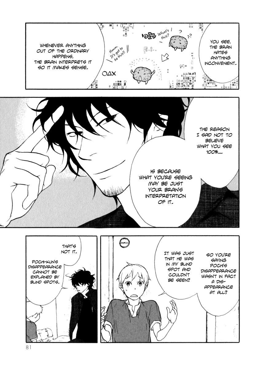 Don't you want to know the Future? Vol. 1 Ch. 3 第20页