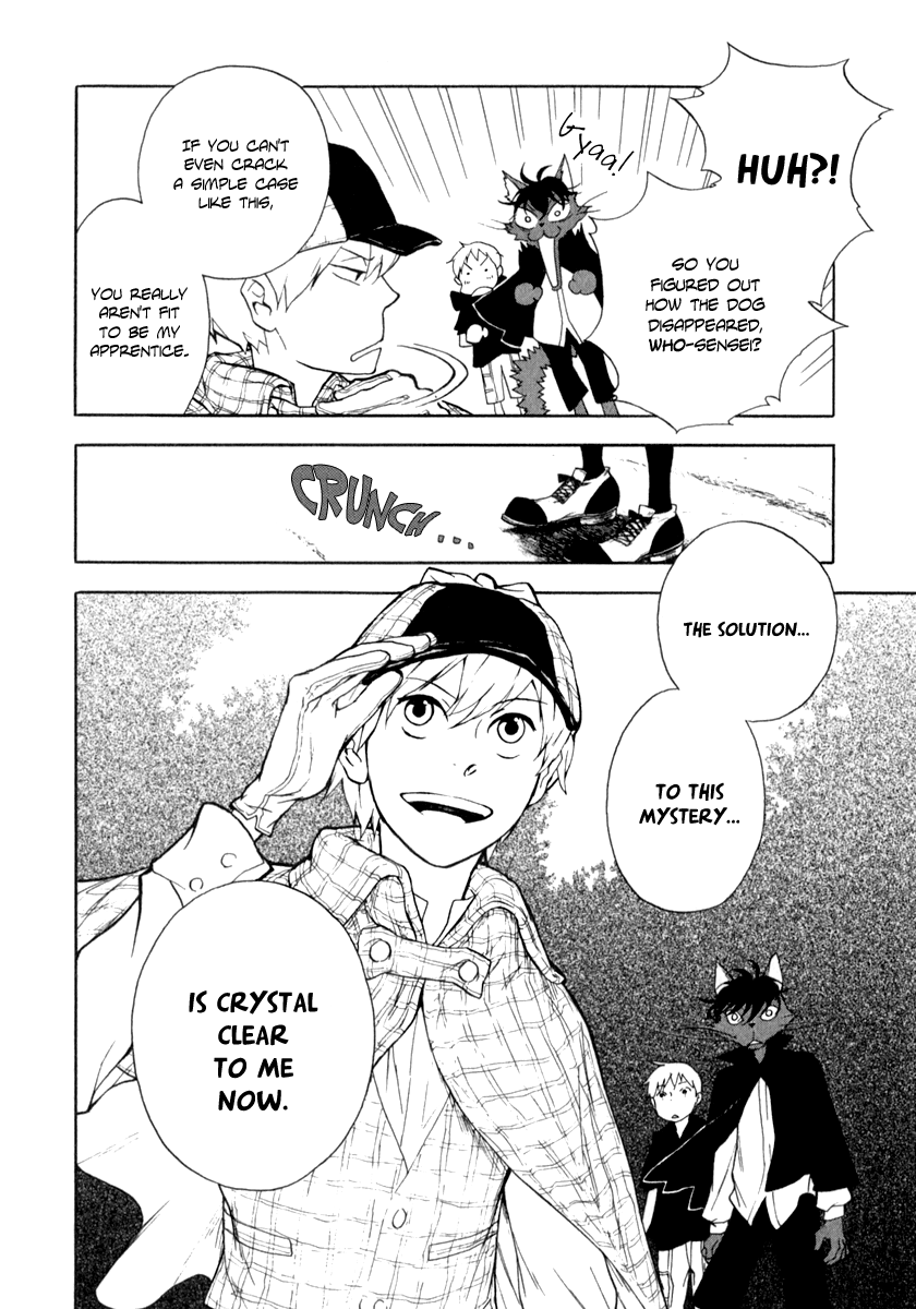 Don't you want to know the Future? Vol. 1 Ch. 3 第3页