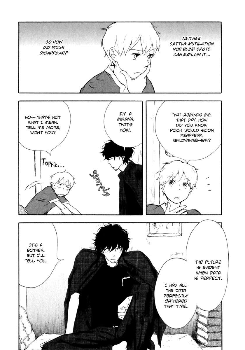 Don't you want to know the Future? Vol. 1 Ch. 3 第21页
