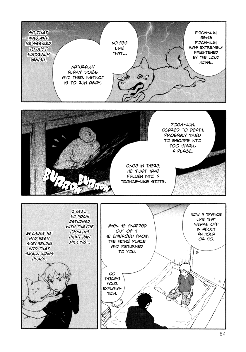 Don't you want to know the Future? Vol. 1 Ch. 3 第23页