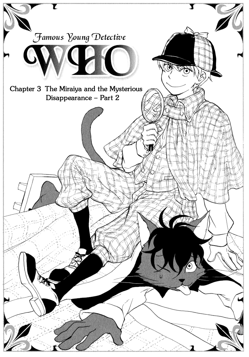 Don't you want to know the Future? Vol. 1 Ch. 3 第4页