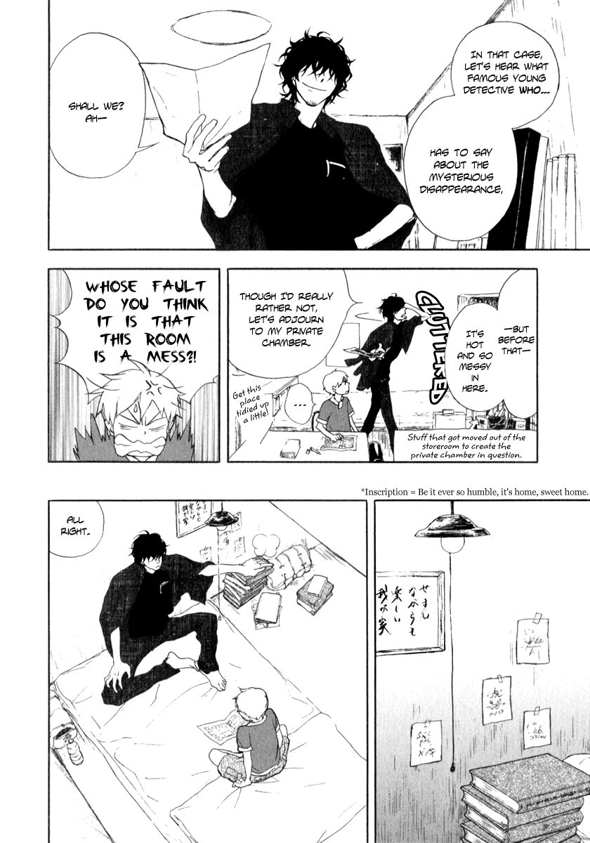 Don't you want to know the Future? Vol. 1 Ch. 3 第7页