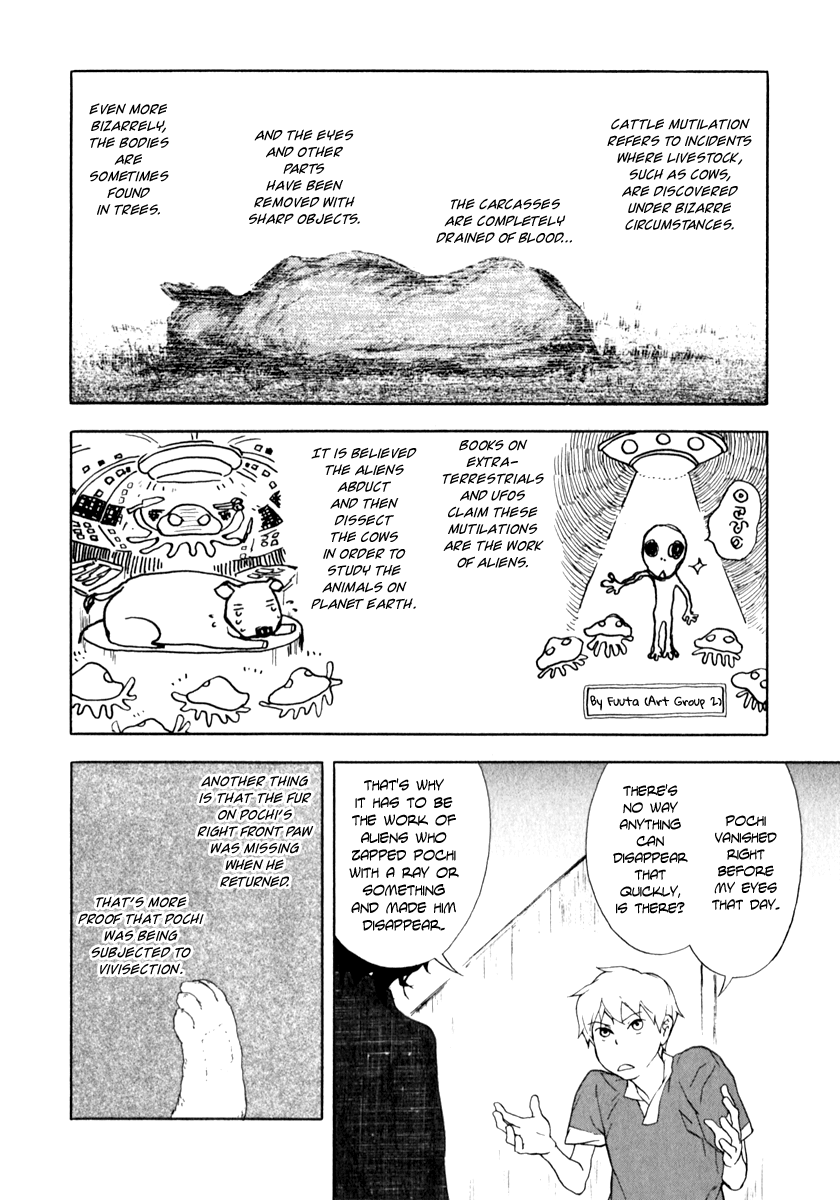 Don't you want to know the Future? Vol. 1 Ch. 3 第9页