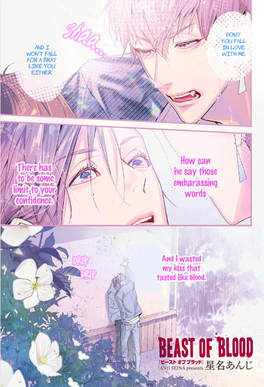 Beast of Blood 第2页