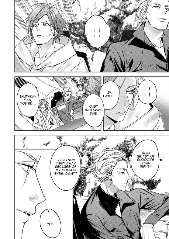 Beast of Blood Ch. 1 第12页