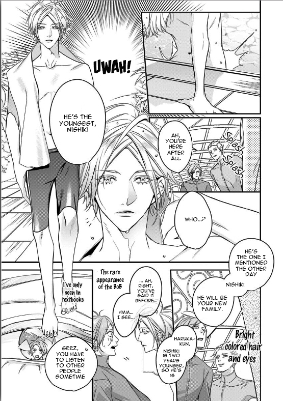 Beast of Blood Ch. 1 第19页