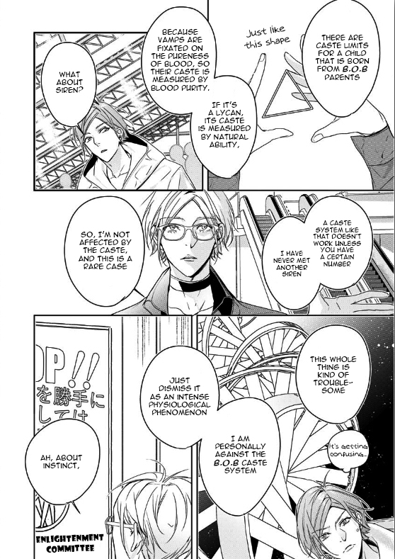 Beast of Blood Ch. 1 第24页