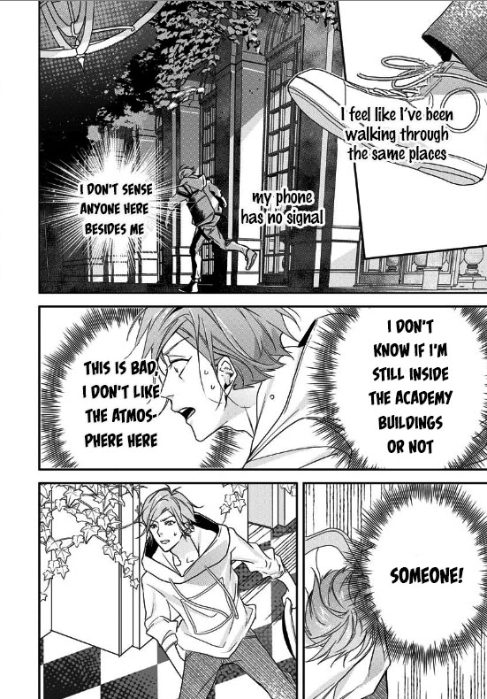 Beast of Blood Ch. 1 第30页