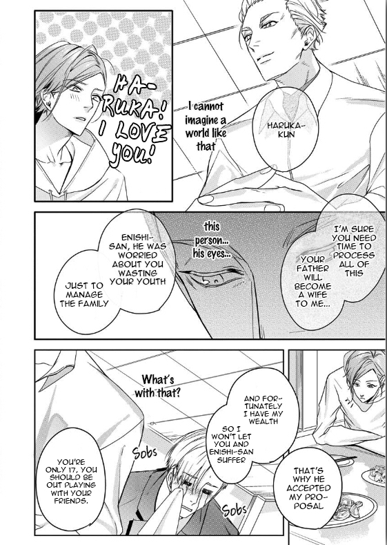 Beast of Blood 第8页