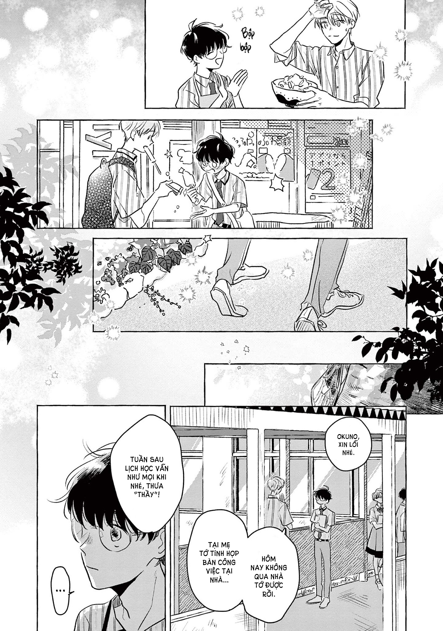 Mada Hajimatta Bakari Oneshot 第19页