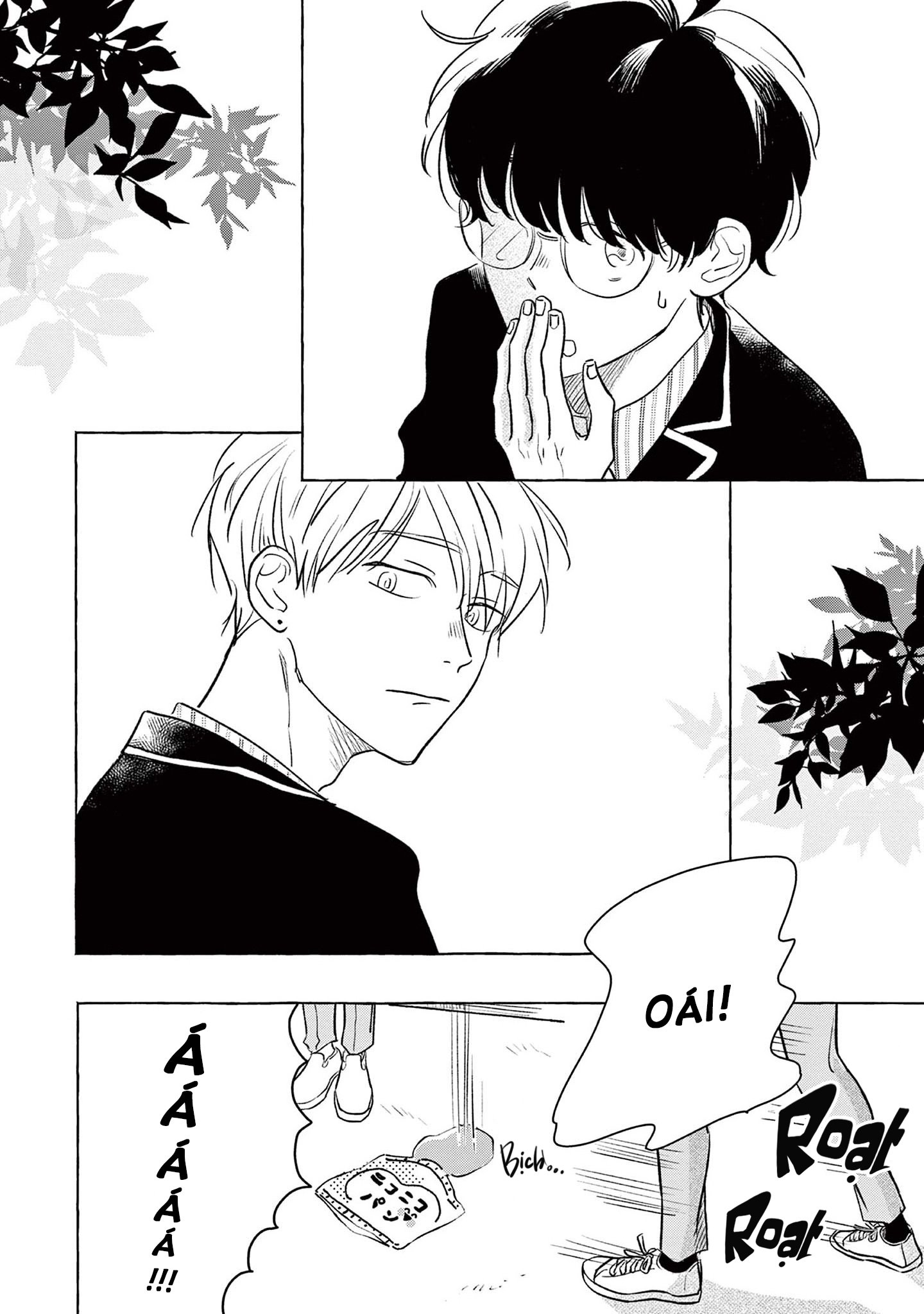 Mada Hajimatta Bakari Oneshot 第5页