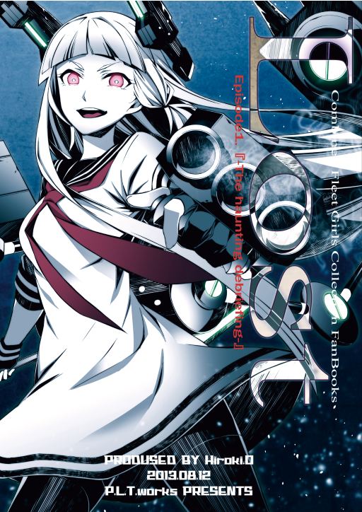 Kantai Collection -KanColle- Lost (Doujinshi) 第1页