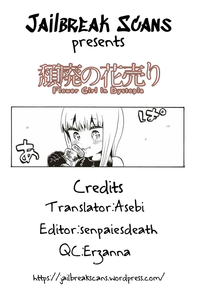 Taihai no Hanauri 第1页