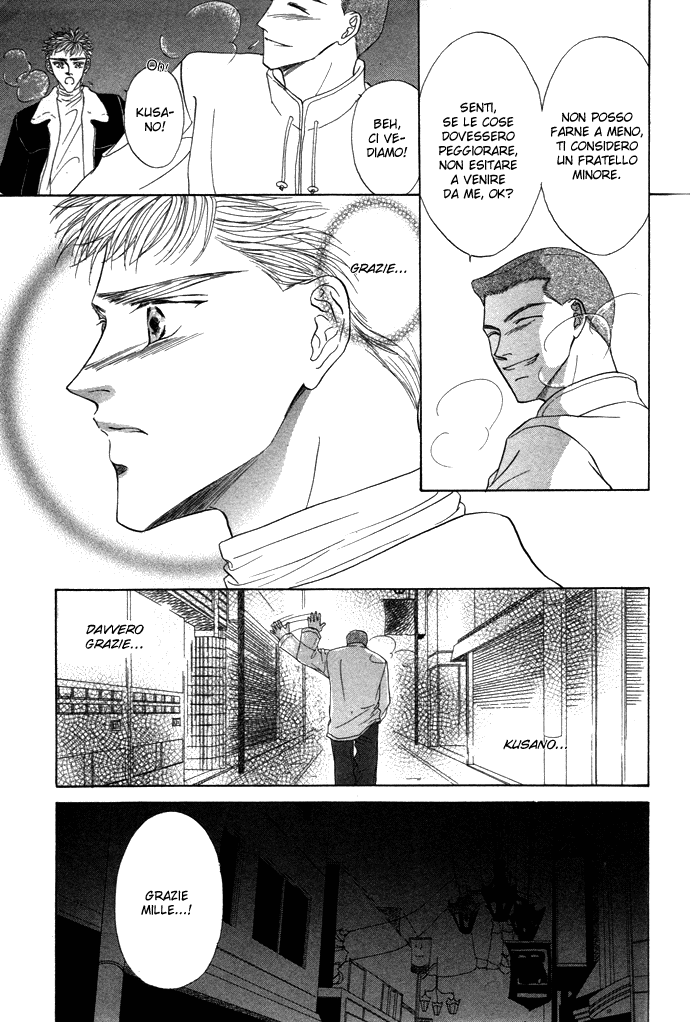 Love Mode Vol. 4 Ch. 1.1 第12页