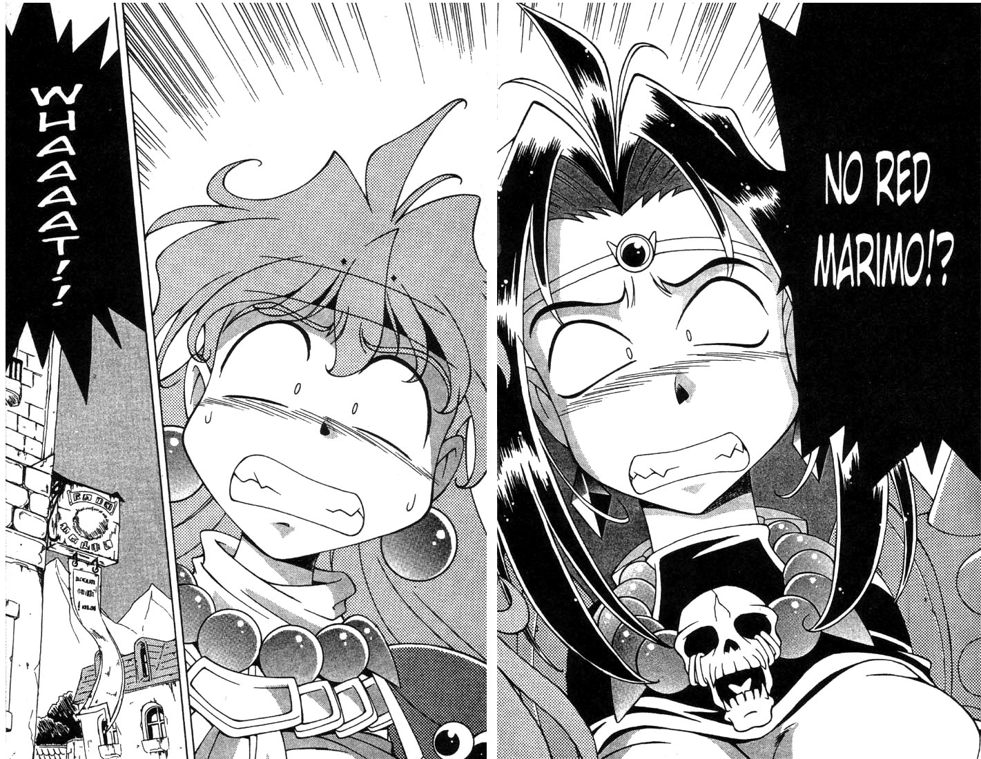 Slayers Special What!? A Local Cuisine Trap!? 第12页