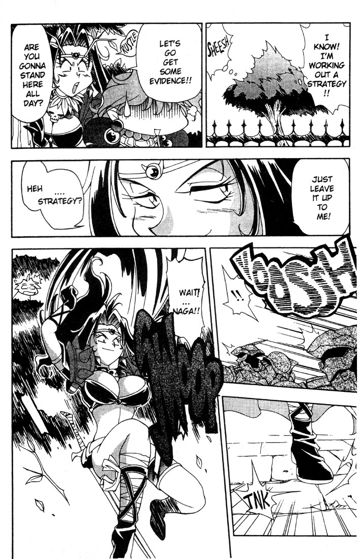 Slayers Special What!? A Local Cuisine Trap!? 第24页