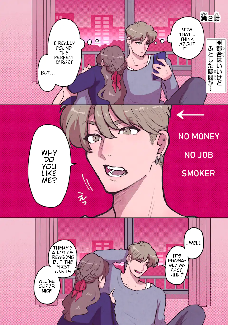 Kanojo ga Kuzu o Aisuru Wake wa. 第8页