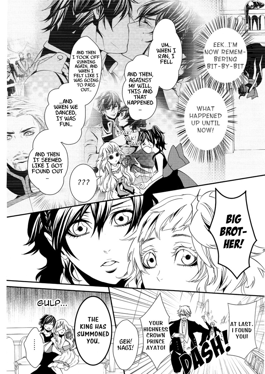 Magnolia Vol. 2 Ch. 5 第17页
