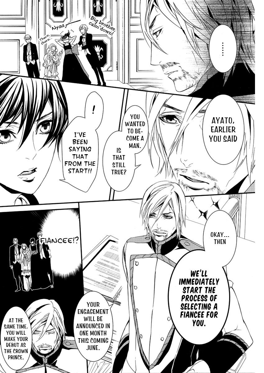 Magnolia Vol. 2 Ch. 5 第24页