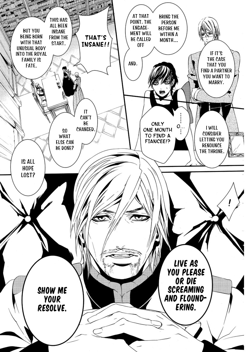 Magnolia Vol. 2 Ch. 5 第26页