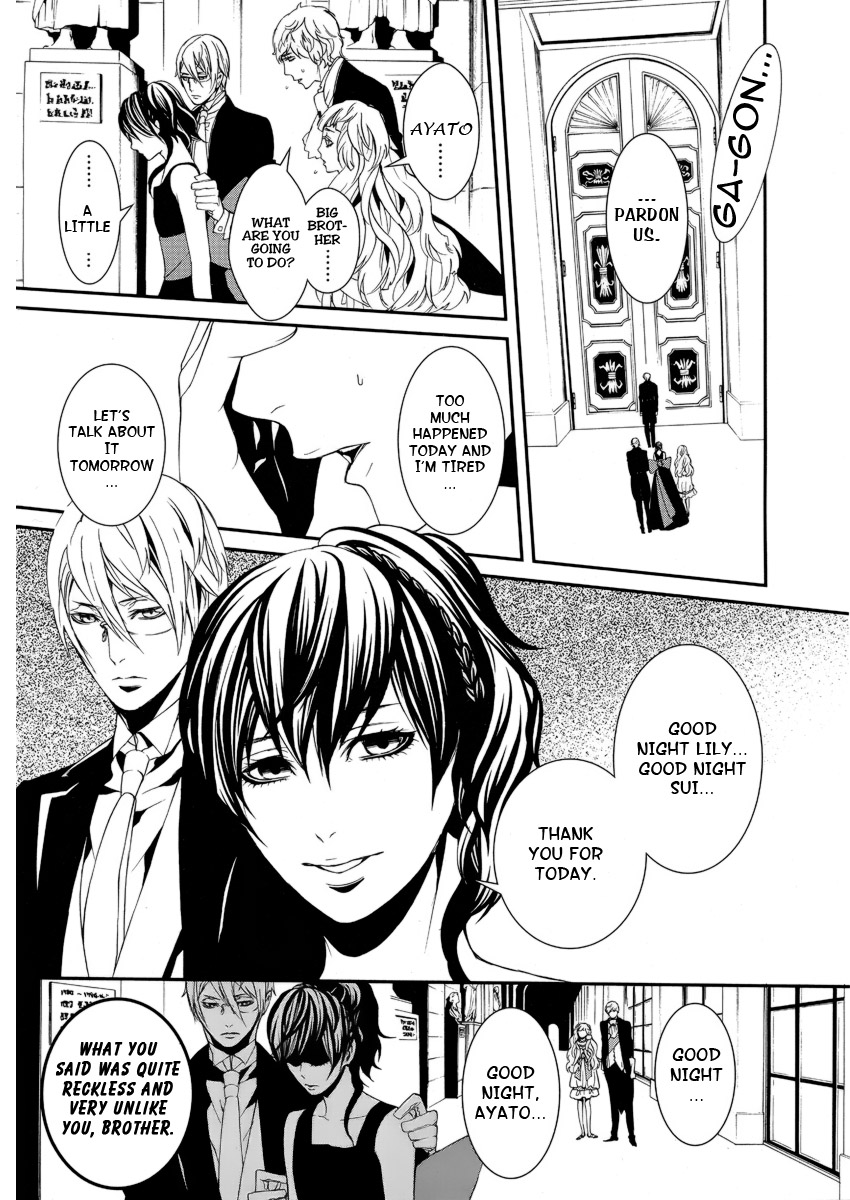 Magnolia Vol. 2 Ch. 5 第27页