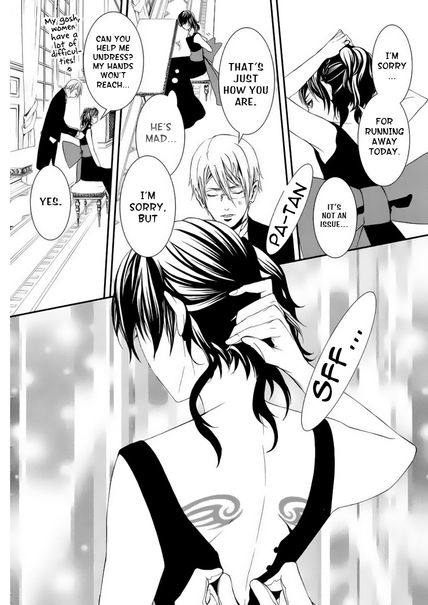 Magnolia Vol. 2 Ch. 5 第29页