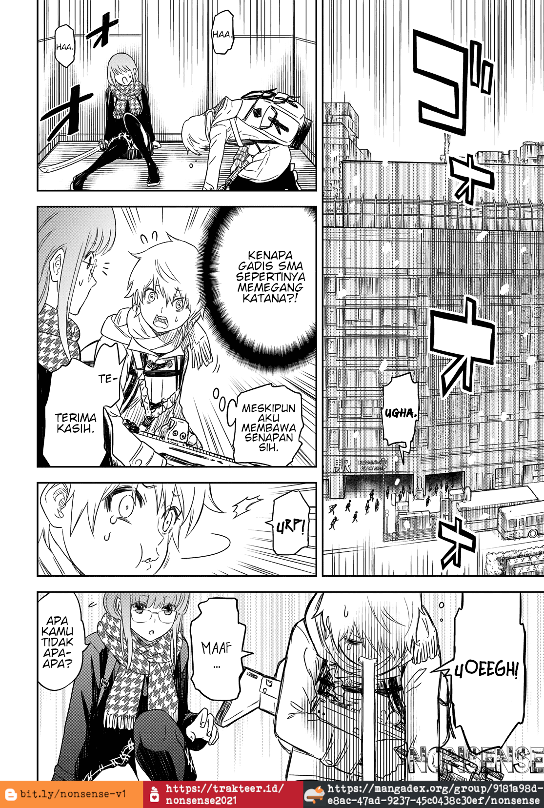 Shikabane-Gatana Vol. 1 Ch. 1 第16页