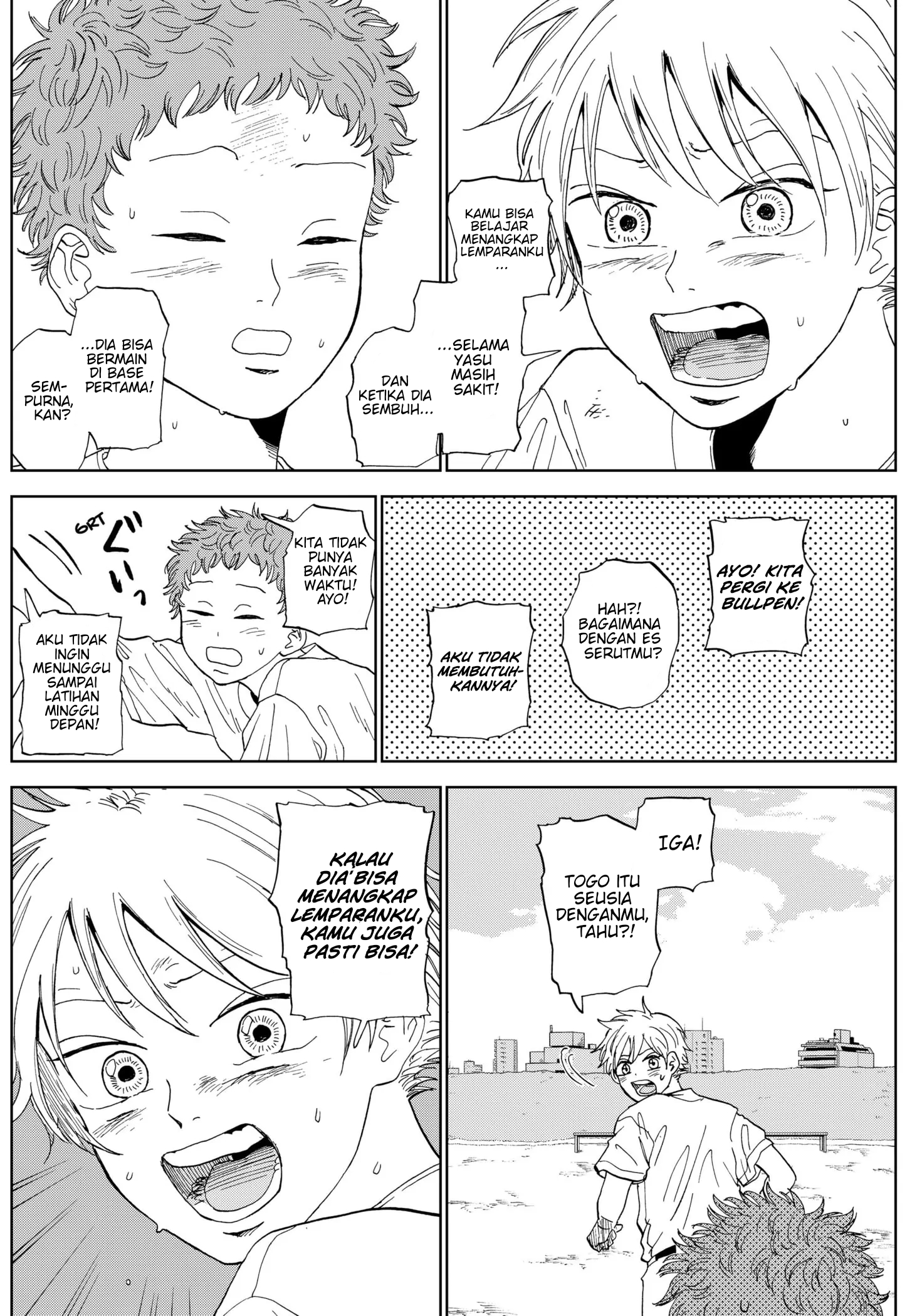 Diamond no Kouzai Vol. 1 Ch. 3 第7页