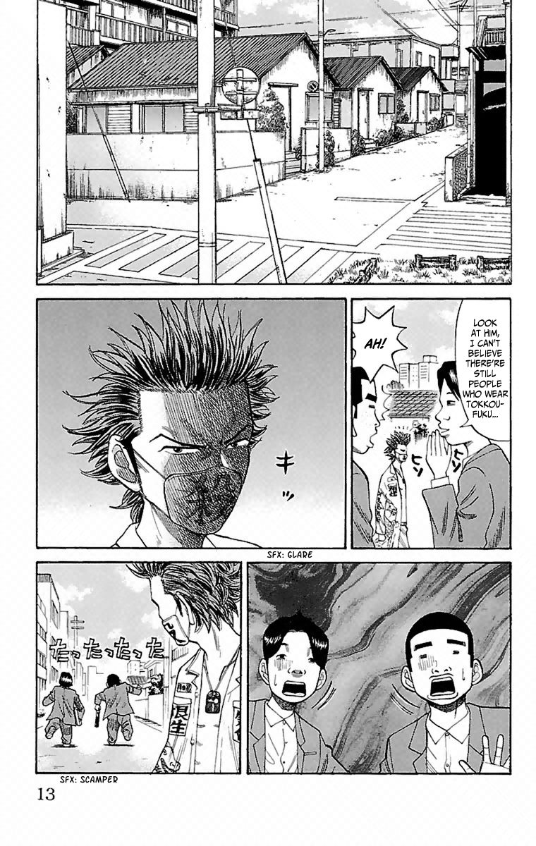 Nanba MG5 3 out of 15 are standing 第14页
