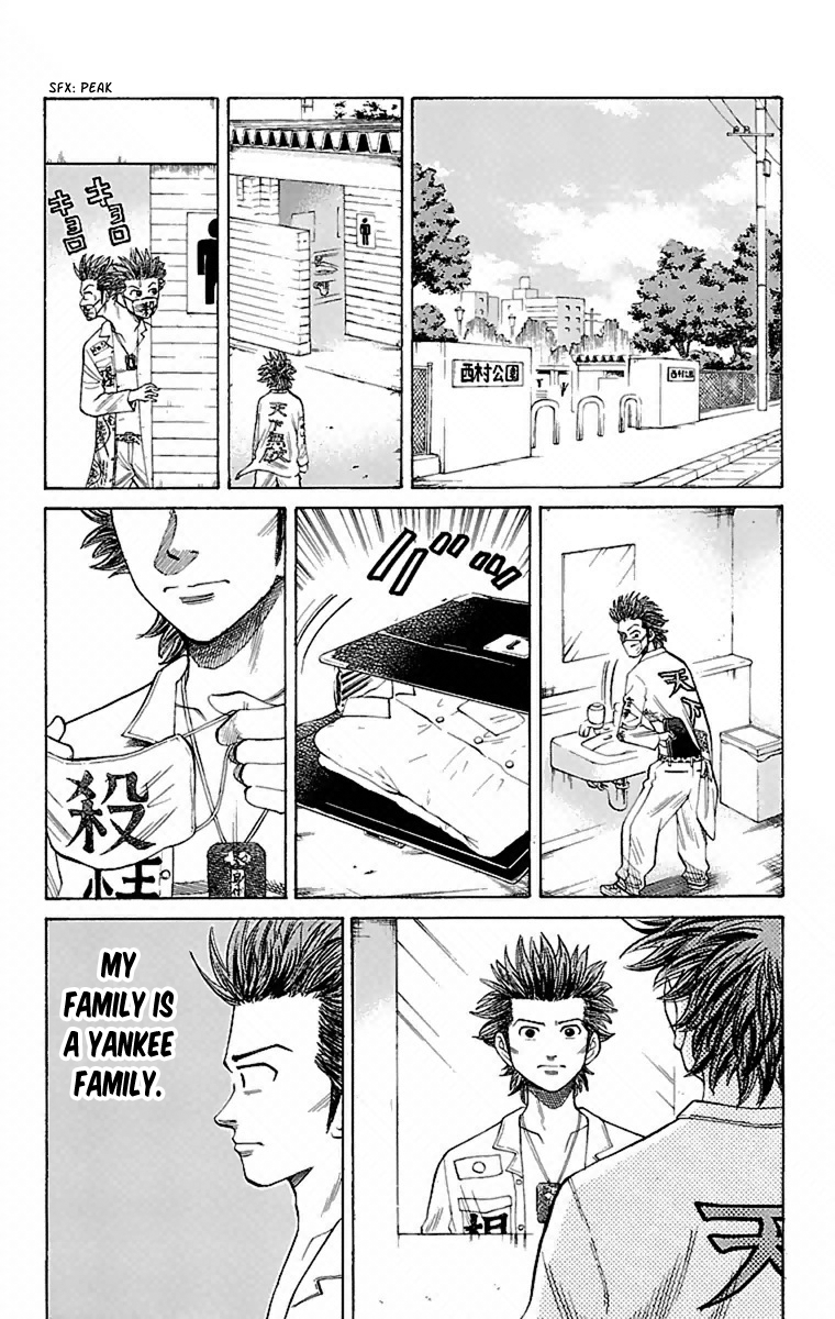 Nanba MG5 3 out of 15 are standing 第15页