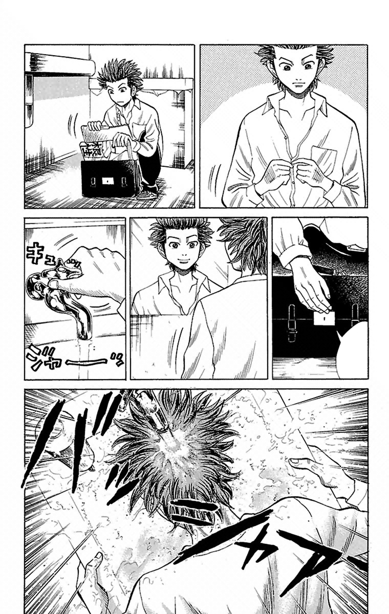 Nanba MG5 3 out of 15 are standing 第22页