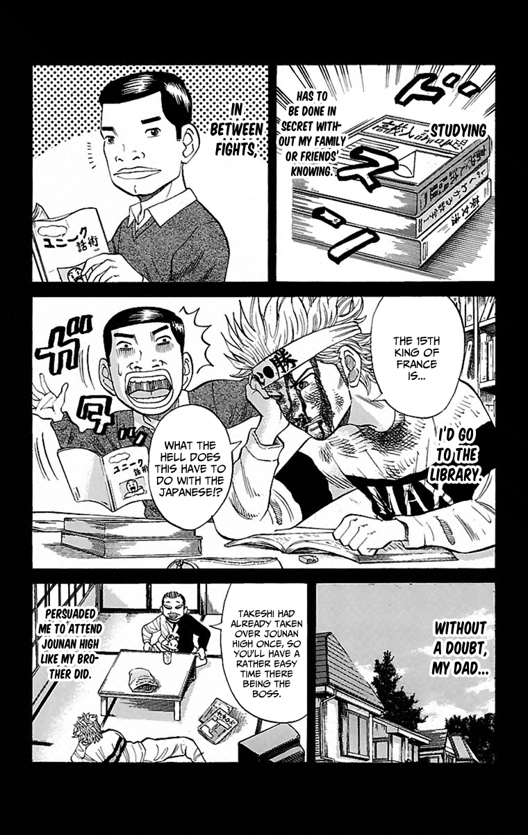 Nanba MG5 3 out of 15 are standing 第28页