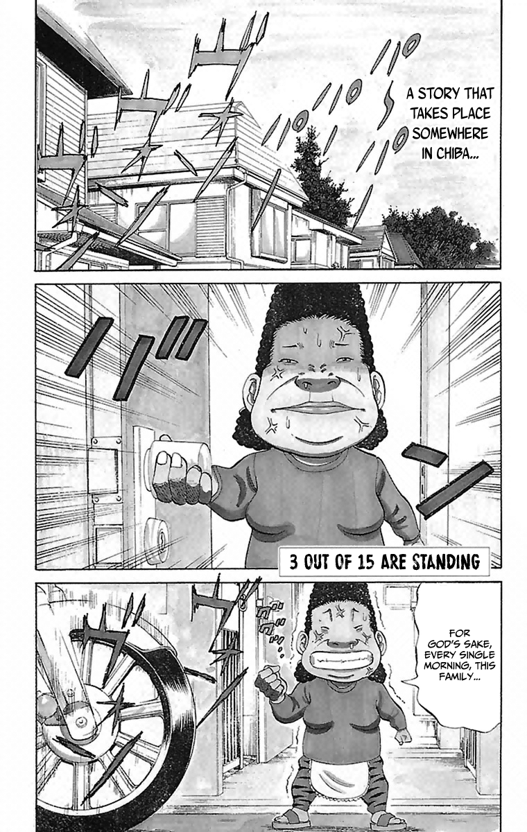 Nanba MG5 第5页
