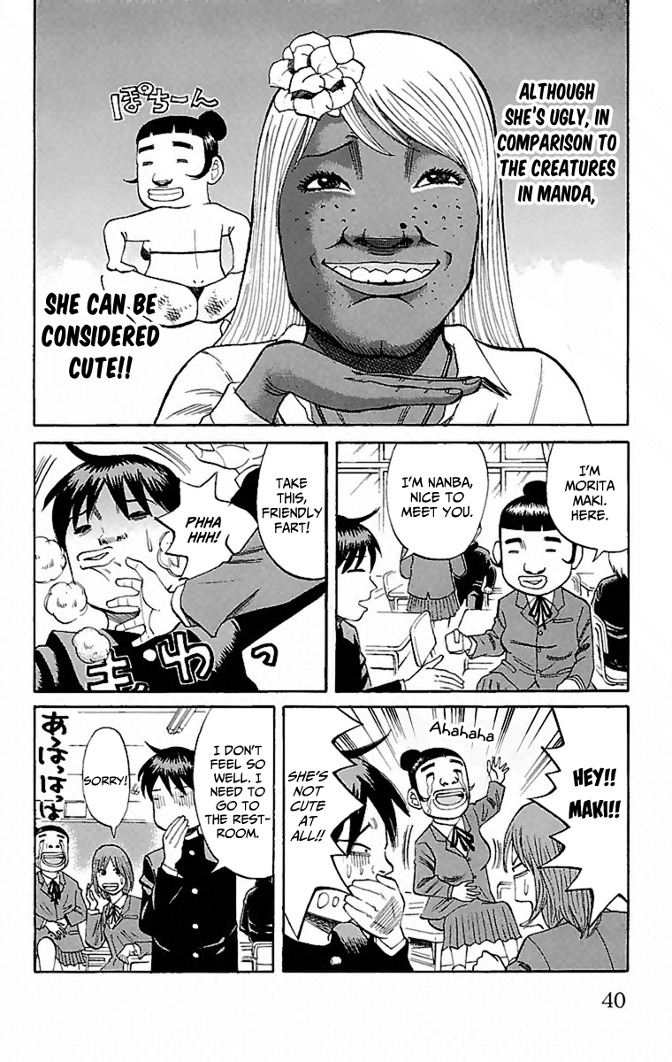 Nanba MG5 3 out of 15 are standing 第41页