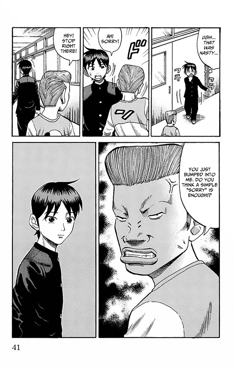 Nanba MG5 3 out of 15 are standing 第42页