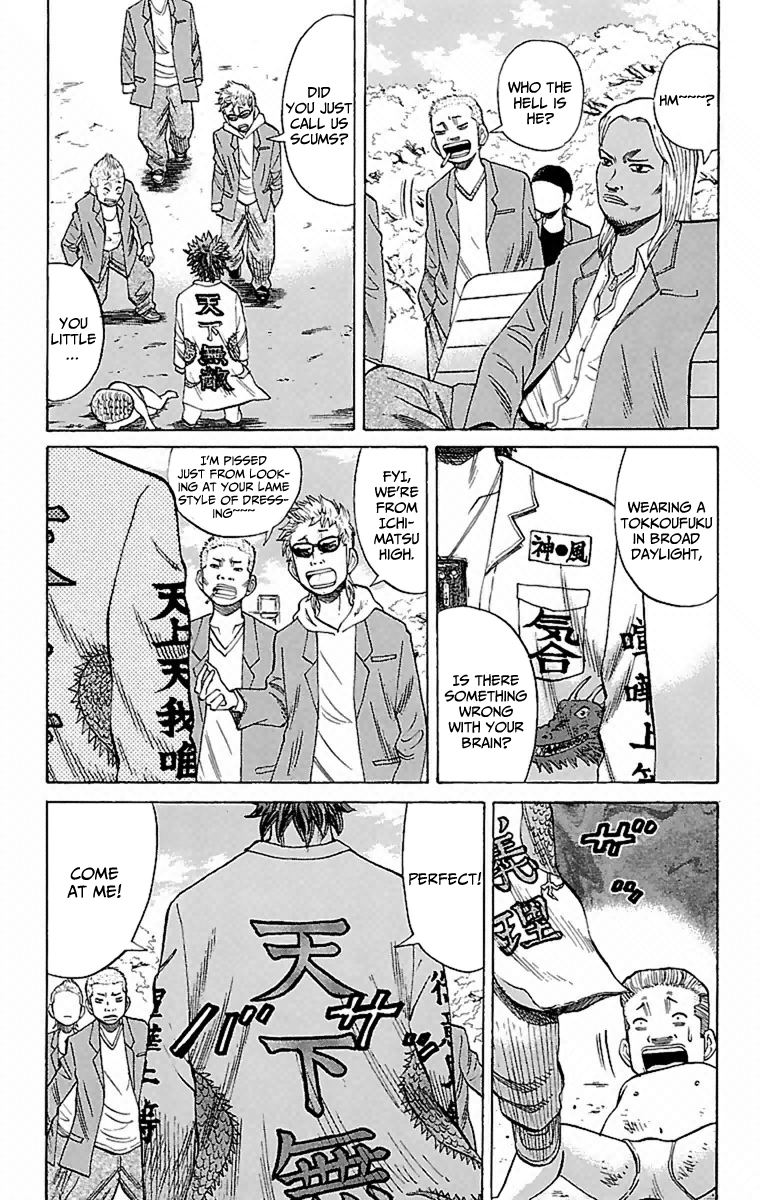 Nanba MG5 3 out of 15 are standing 第62页