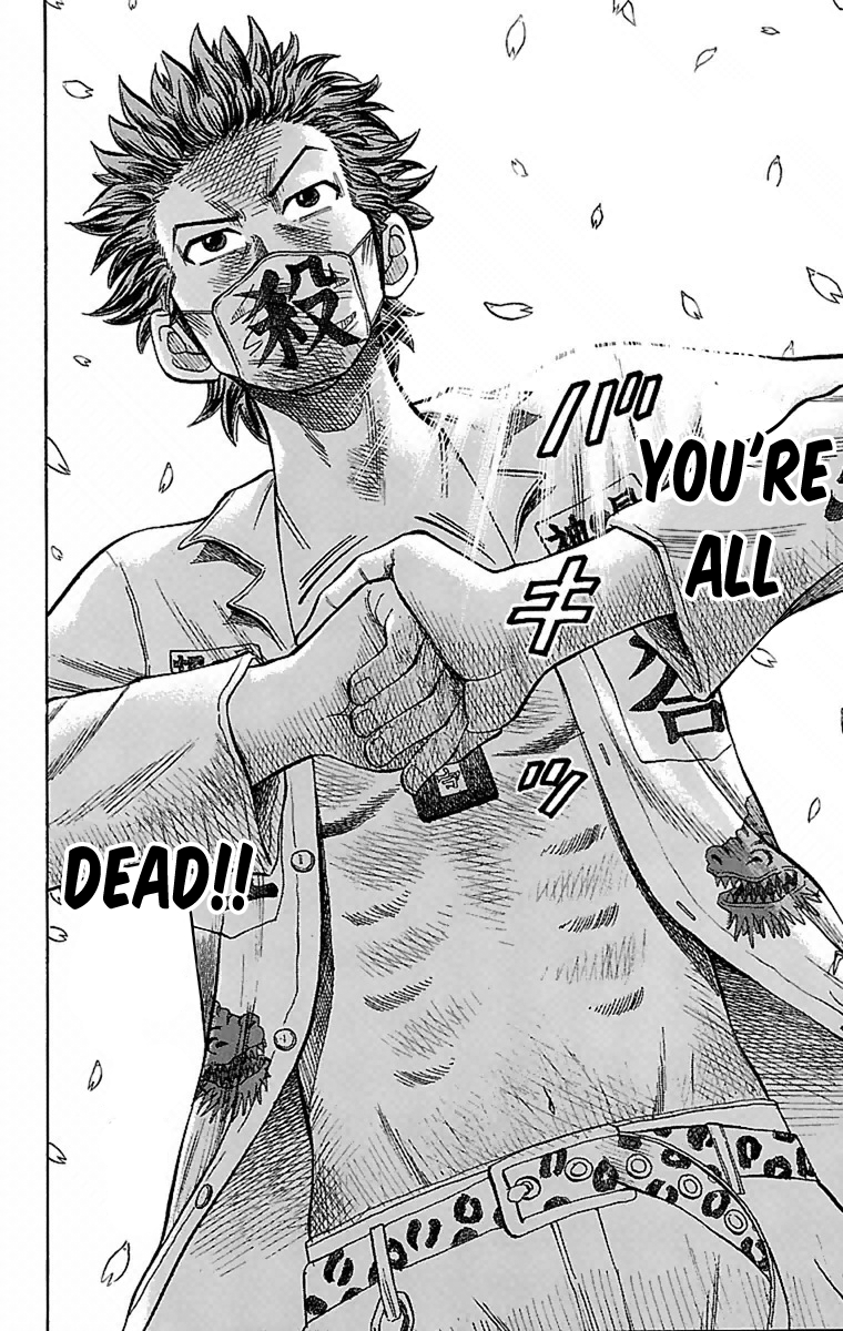 Nanba MG5 3 out of 15 are standing 第63页