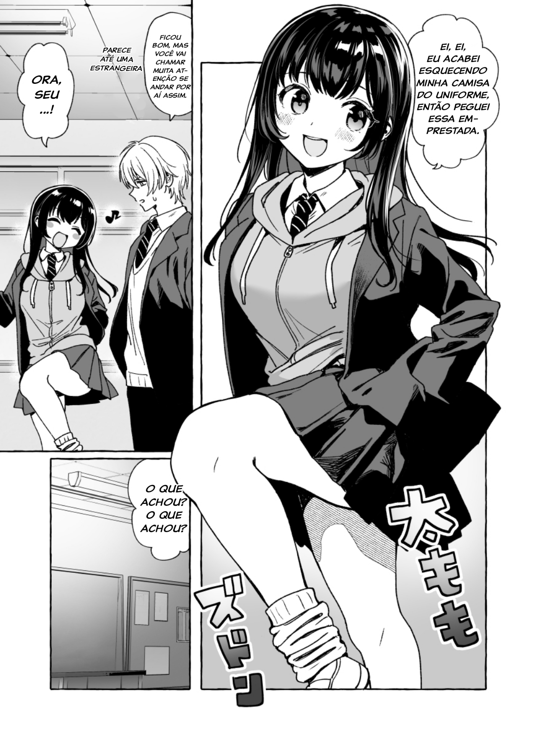 Don't Block My Way With Your Thiccness Oneshot 第2页