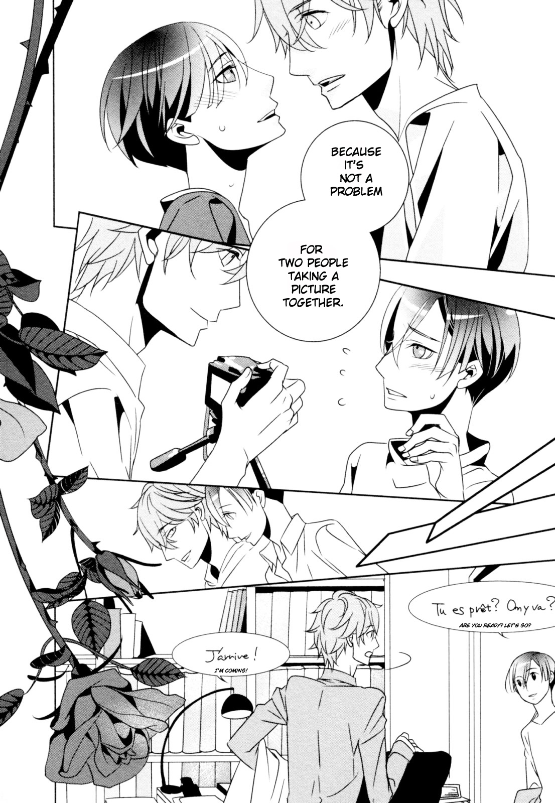 Ame no Mukou, Kimi to Vol. 1 Ch. 6 第16页