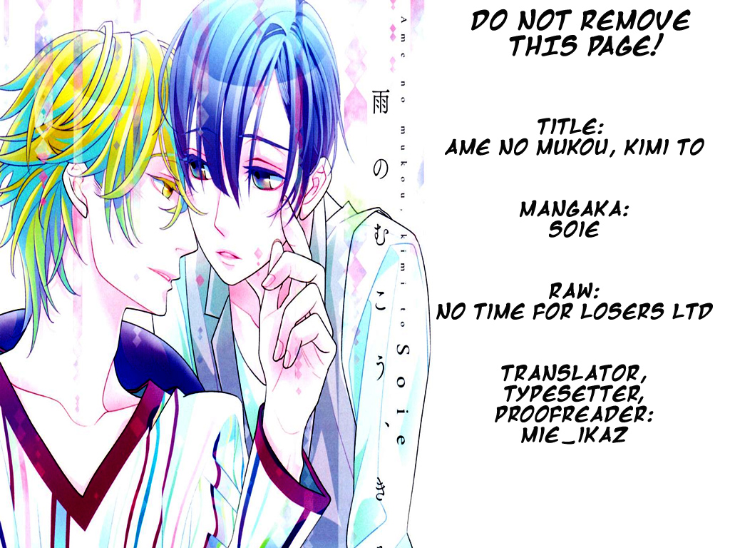 Ame no Mukou, Kimi to Vol. 1 Ch. 6 第19页