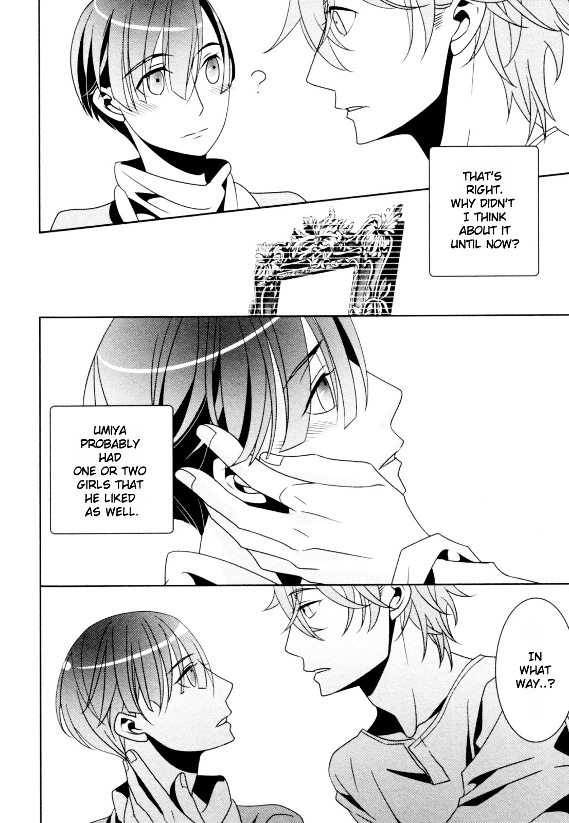 Ame no Mukou, Kimi to Vol. 1 Ch. 6 第6页