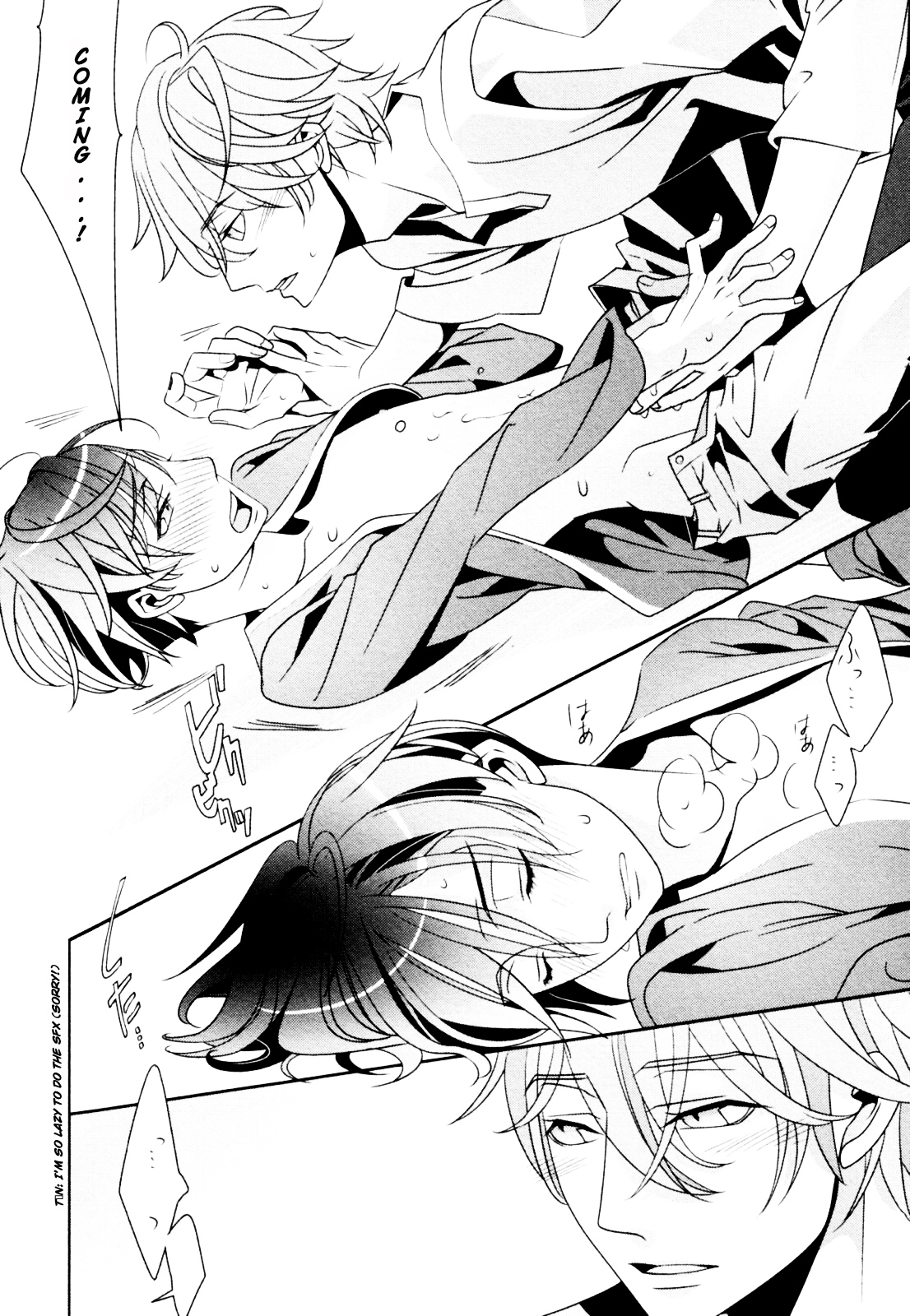 Ame no Mukou, Kimi to Vol. 1 Ch. 6 第10页