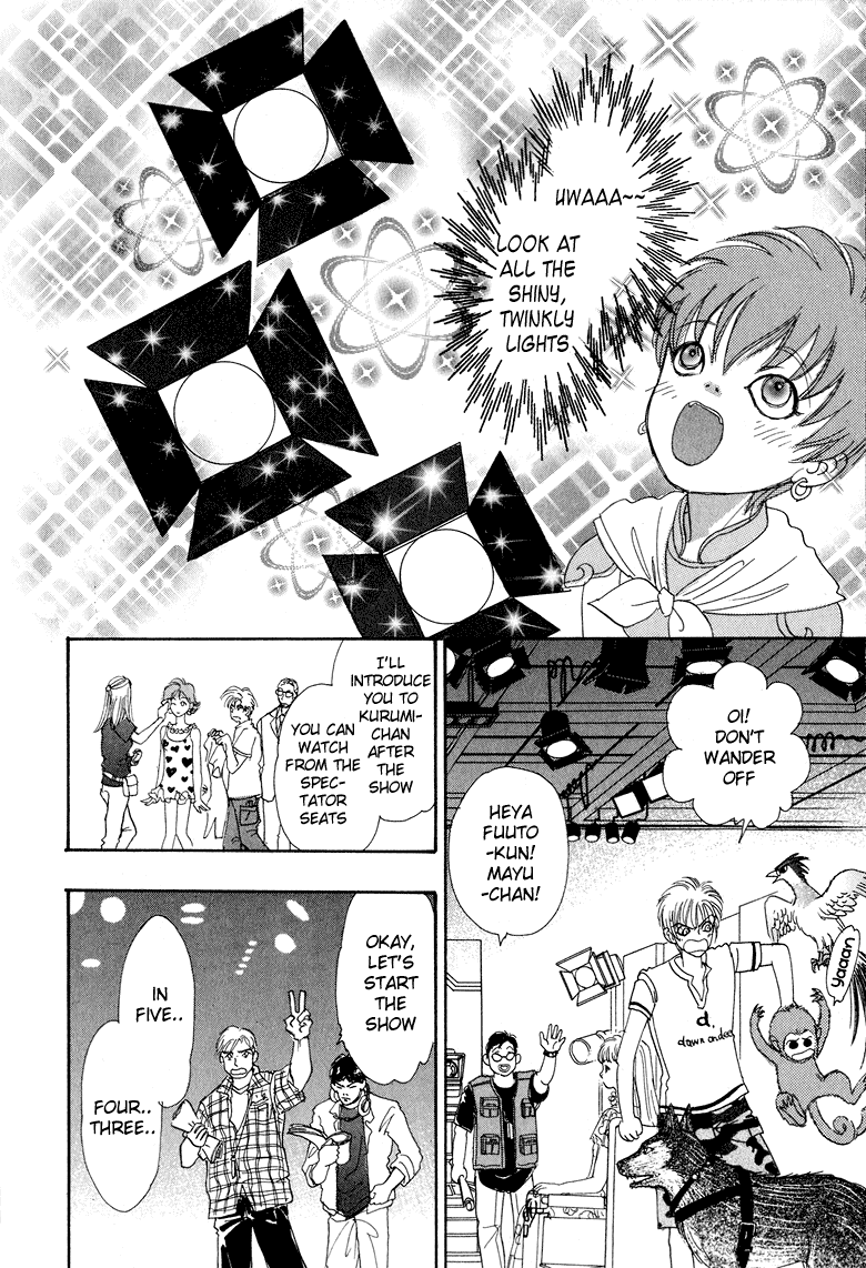 Constellation of the Imaginary Beast Father and Child 第11页