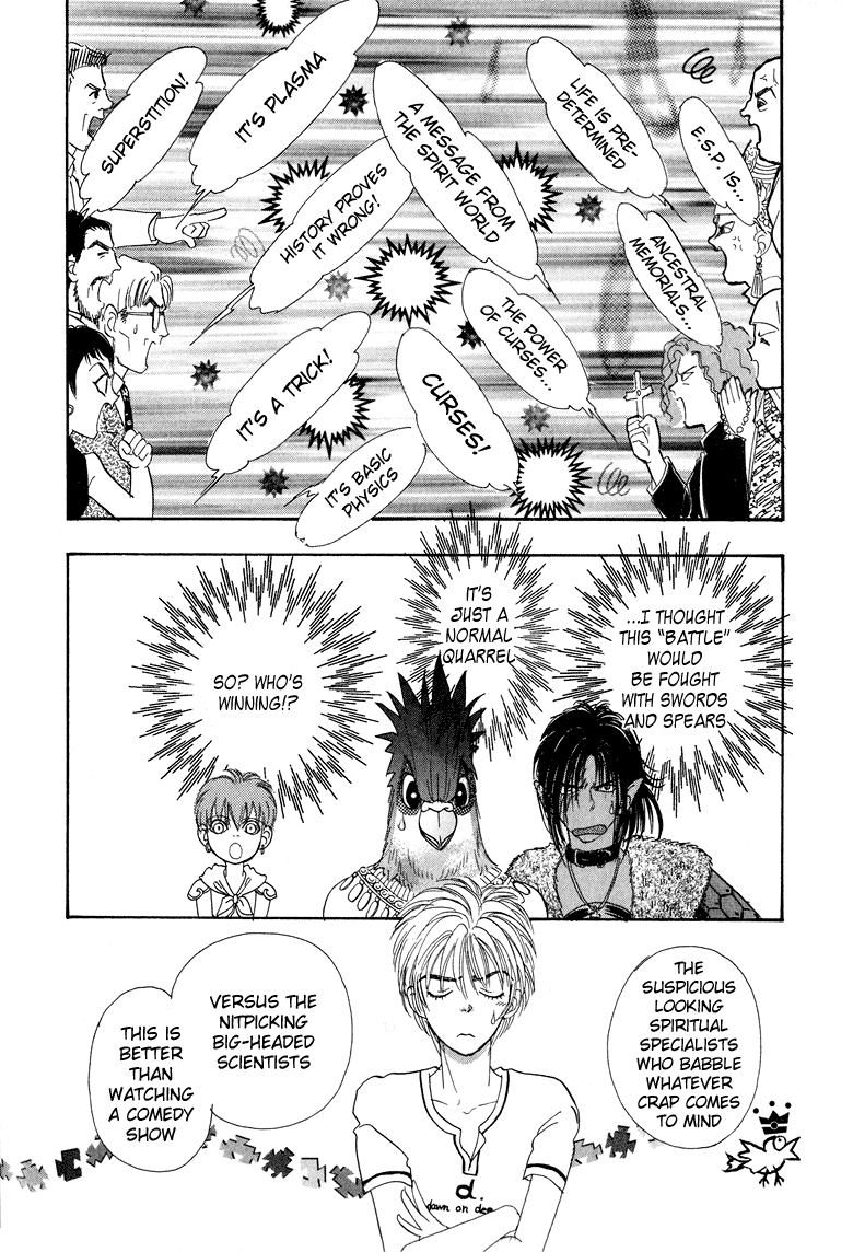 Constellation of the Imaginary Beast Father and Child 第15页